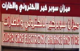 Super Care Electronic Wheel Balance And Tyre